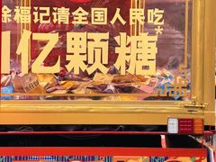 -观音桥步行街