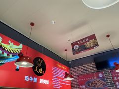 -美蛙四季(西直门店)