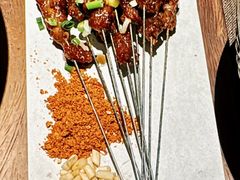 铁签烤肉-山石榴·贵州菜(陆家嘴中心店)