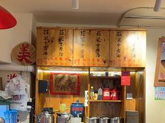 -赵美丽·重庆社区火锅·直营店(火车东站·中豪国际店)