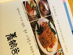 菜单-青鹤谷(苏州店)