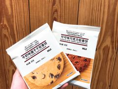 -MUJI无印良品(万达仓山店)