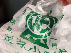 -定家小酥肉·清真(回民街店)