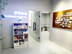 -引领英语·成人口语·雅思托福