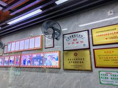 -清真蒋有记(老门东店)