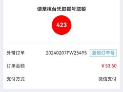 -达美乐比萨(墨玉南路店)