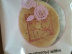 -好利来(鞍山站前店)