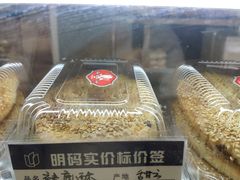 -白玉兰食品(甜云店)