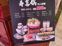 -游You House(西单老佛爷店)