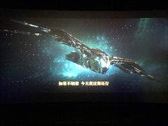 -上影国际影城(普陀绿地缤纷城店)