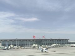 -银川河东国际机场