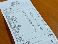-莱莱小笼·乔艾