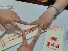 -宝发园名菜馆