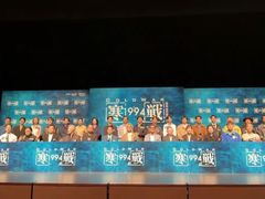 -英皇电影城(英皇集团中心IMAX店)
