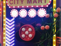 -CITY MART城市集市(中庚漫游城店)