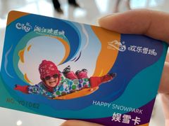 -长沙湘江冰雪世界