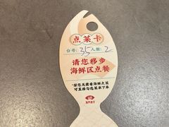 -海门鱼仔·潮汕味(KKMall店)