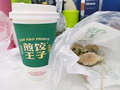 -煎饺王子(财富广场店)