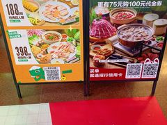 -大头椰·椰子鸡火锅(新梦店)