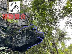 -梭布垭石林景区