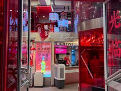 -后火锅(南京东路总店)