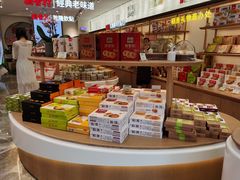 零售区-稻香村(观前街店)