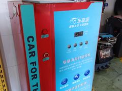-车享家汽车养护中心(洪山路店)