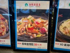 -琼菜王(南海店)