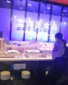 -蓝海国际大饭店·蓝钻自助百汇(兰山店)