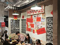 -方铲铲·成都板凳面(滨江银泰店)