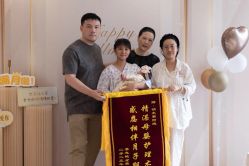 -上海百佳母婴护理中心