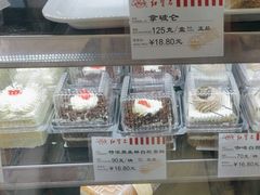 -红宝石·鲜奶小方(莘庄龙之梦店)