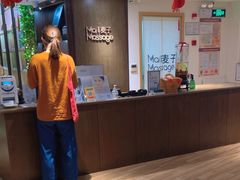-麦子MaiMassage(打浦桥店)