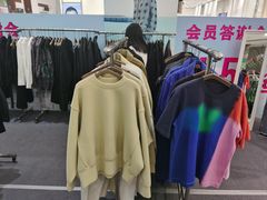-伊势丹(现代城店)