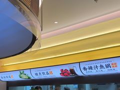 -黄记煌三汁焖锅(悦方IDmall店)