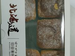 -麦陌(正弘城店)