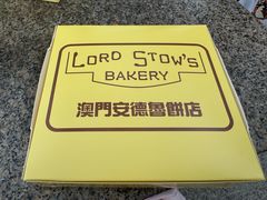 -安德鲁饼店(总店)