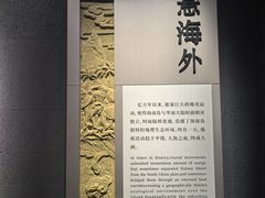 -海口市博物馆