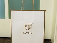 -奈雪的茶(国金中心店)