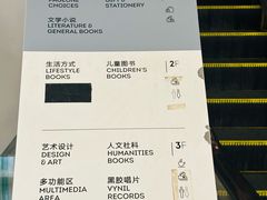 -PAGEONE(北京坊店)