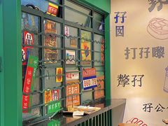 -孖记茶档·热腾茶餐(荔湾领展广场店)