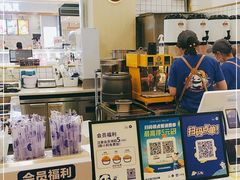 -茶百道(大卫城店)