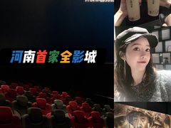 -奥斯卡升龙国际影城(RealD Cinema)