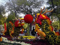 景点-文瀛公园