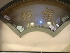 -协同庆钱庄博物馆