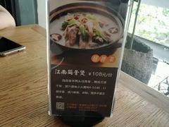 -黛瓦里巷(南京东路店)