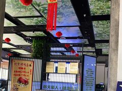 -老聃·小鸭鲢城原味客家菜(海沧店)