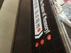 -1973继光香香鸡(合生汇购物中心店)