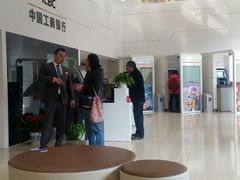 -中国工商银行股份有限公司牡丹卡中心