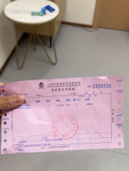 -上海伊莱美医疗美容医院